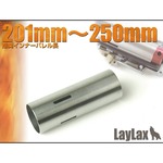 LayLax ステンレスハードシリンダー TYPE E 電動ガン用 PROMETHEUS