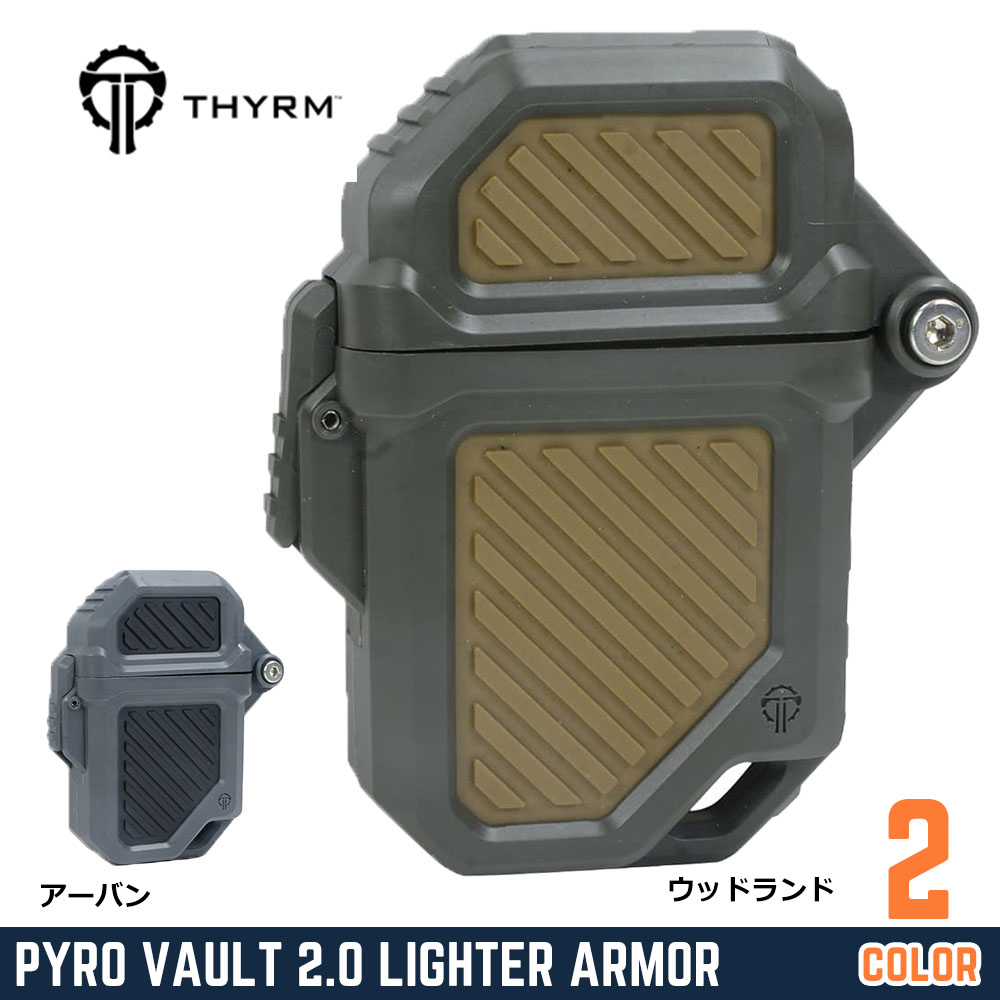 THYRM ライターアーマー PyroVault 2.0 ポリマー製 ZIPPOケース